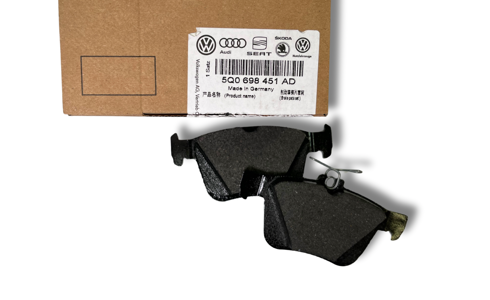 Колодки гальм зад. (5Q0698451AD)