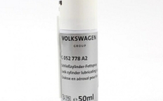 Смазка пластичная, туба (0,050л) (G052778A2)