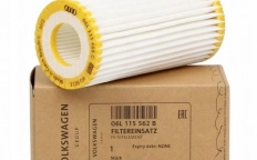 Фильтр смазки (06L115562B)