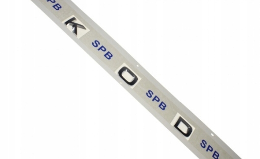 Емблема Škoda (657853687C2ZZ) 1